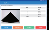 第11页-38