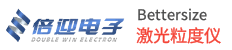 百特Bettersize激光粒度分析仪