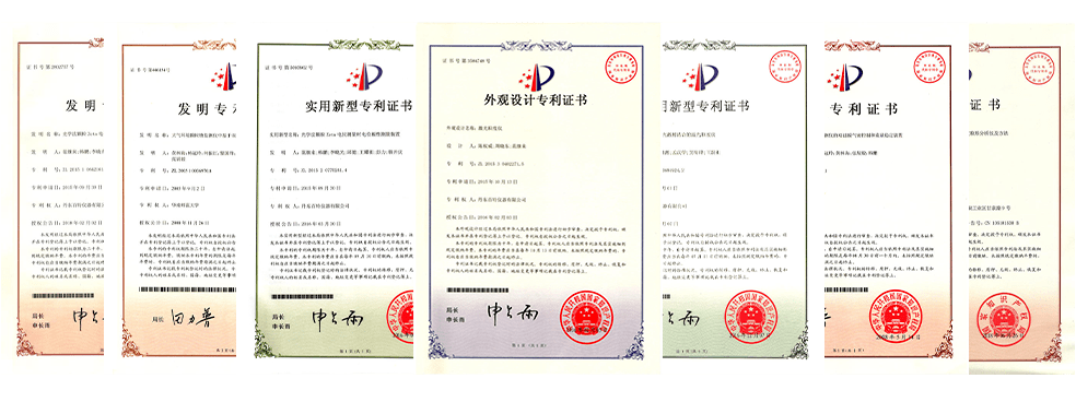 百特专利证书