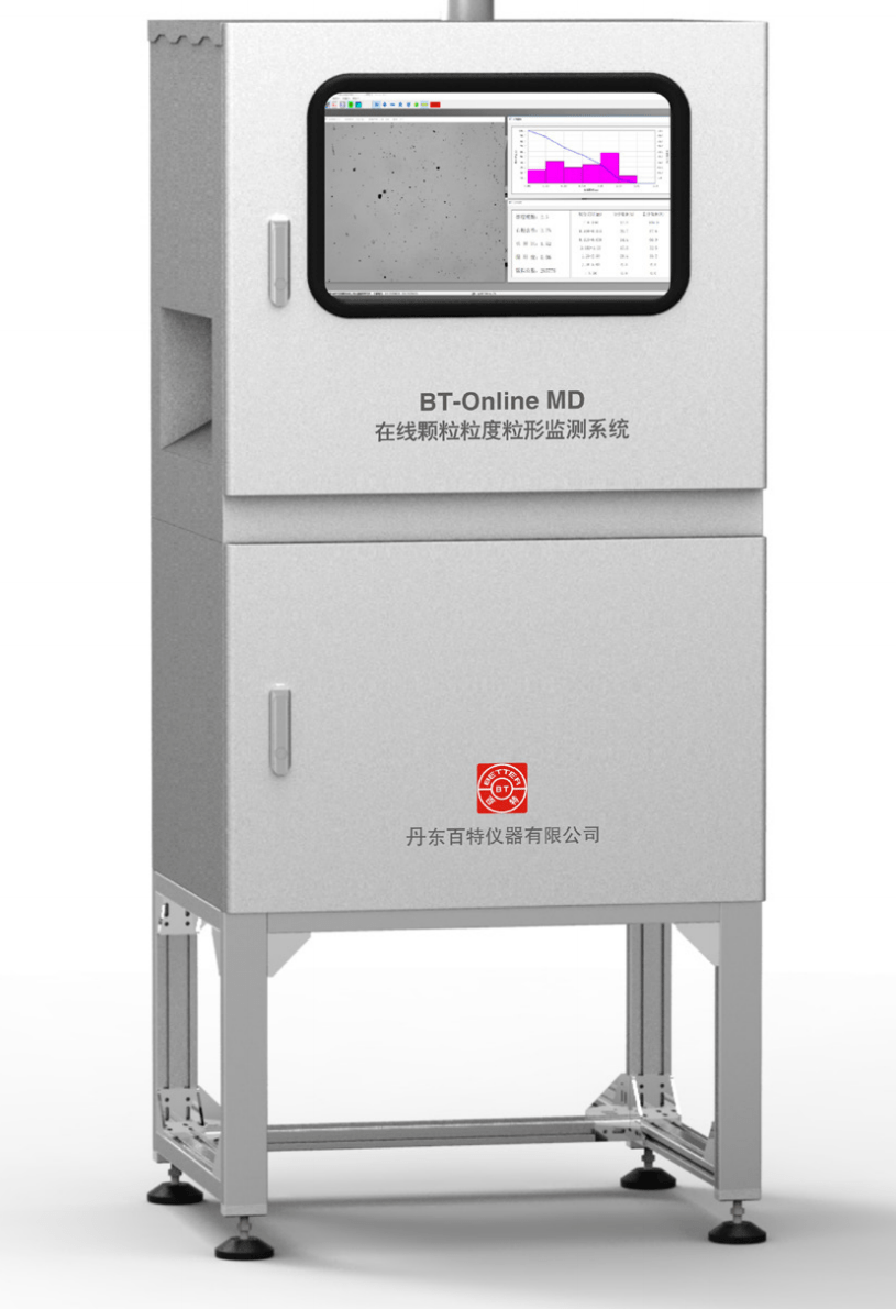 BT-Online MD 在线颗粒粒度粒形监测系统